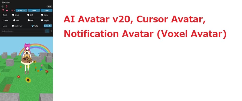 AI Avatar v20, Cursor Avatar, Notification Avatar (Voxel Avatar)๐ง