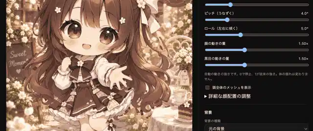 I built ChibiRigKit: turning a single character image into an animated 2D rig